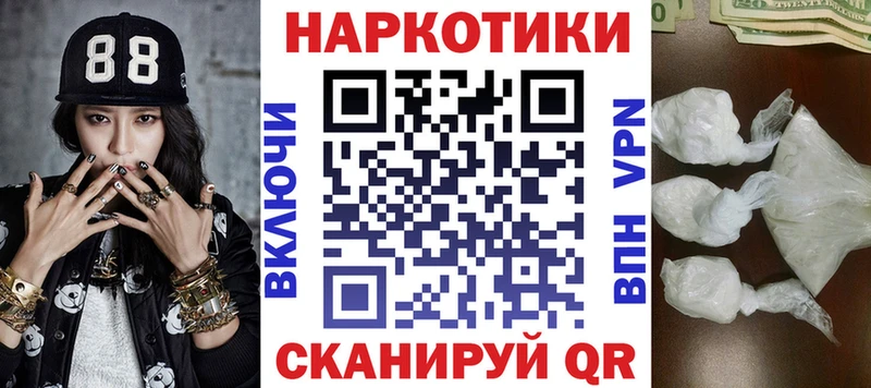 Наркошоп Звенигород Конопля  мега tor  Гашиш  APVP 