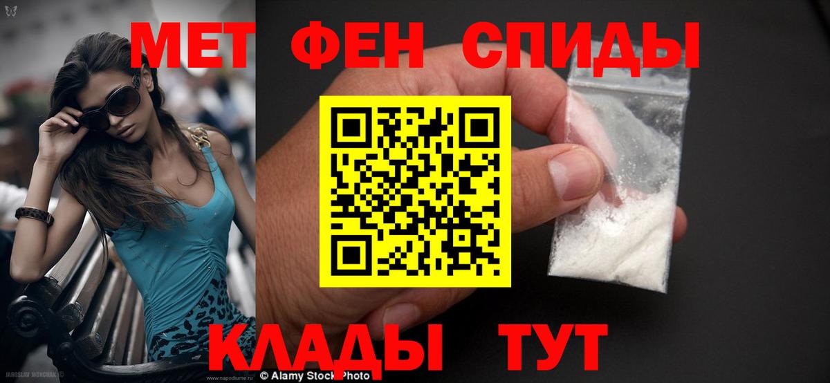 Amphetamine 98% Звенигород