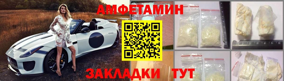 Звенигород  Амфетамин 97%  Вход с VPN 