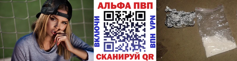 Alpha-PVP СК Звенигород