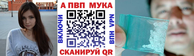 А ПВП кристаллы  купить  цена  блэк спрут вход  Звенигород 