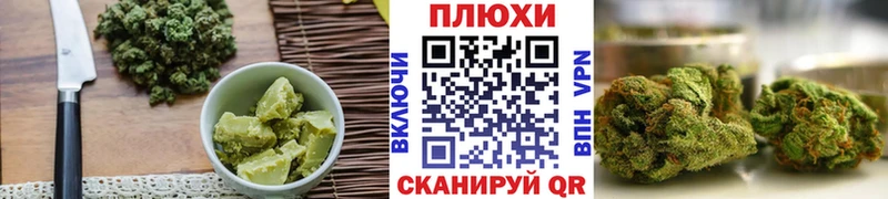 OMG сайт  Звенигород  Canna-Cookies марихуана  купить закладку 