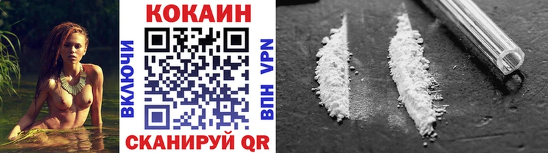 как найти закладки  Звенигород  Cocaine Колумбийский 
