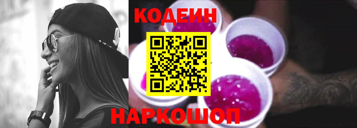 Гашиш  ГАШИШ  МЕФ кристаллы  COCAIN  Звенигород  Канабис  Вход с VPN  Alpha PVP СК  