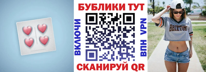мега ТОР Звенигород Ecstasy бентли закладка