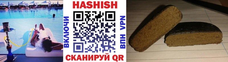 ГАШИШ гашик  Звенигород 