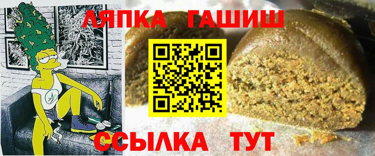 ГАШИШ гарик Звенигород