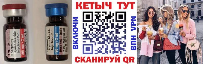что такое наркотик  Звенигород  Кетамин ketamine 