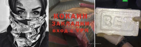 кокаин колумбия Алзамай