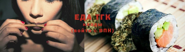 дистиллят марихуана Покровск