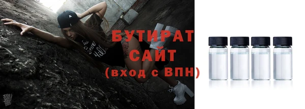 мяу мяу мука Алексин