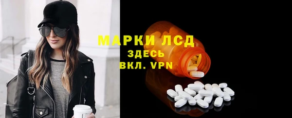 альфа пвп VHQ Абаза