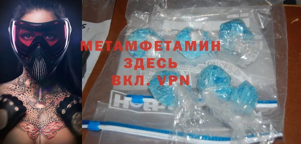бутират Абдулино