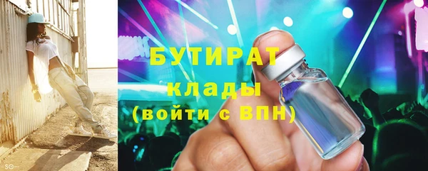 мяу мяу мука Алексин