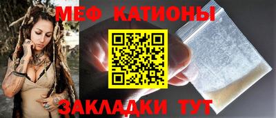 MESCALINE Берёзовский