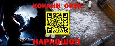 MESCALINE Берёзовский