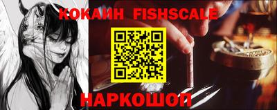MESCALINE Берёзовский