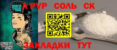 MESCALINE Берёзовский