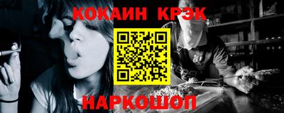 кокс Бийск