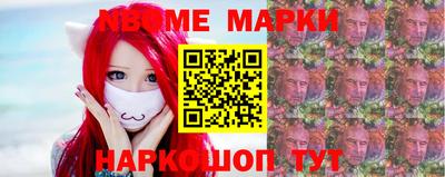 кокс Бийск