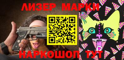 MESCALINE Берёзовский