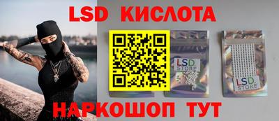 MESCALINE Берёзовский