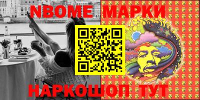 MESCALINE Берёзовский