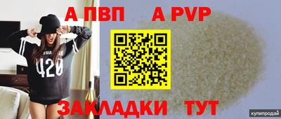 кокс Бийск