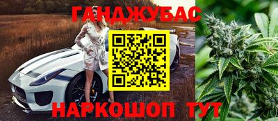 кокс Бийск