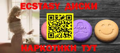 MDMA Premium VHQ Беслан