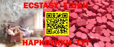 MDMA Premium VHQ Беслан