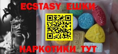 кокс Бийск