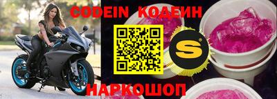 кокс Бийск