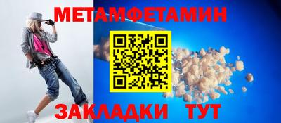 кокс Бийск