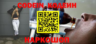 MESCALINE Берёзовский