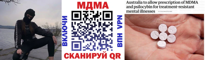 MDMA crystal  ОМГ ОМГ ССЫЛКА  Звенигород 