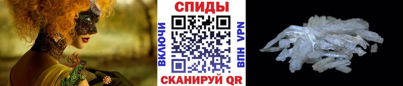 закладка  Звенигород  МЕТАМФЕТАМИН кристалл 