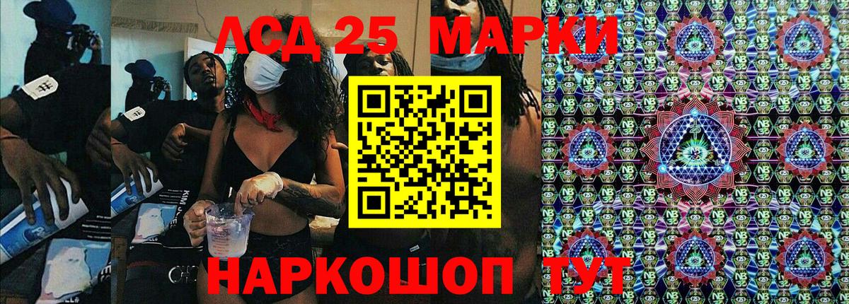 Наркотические марки 1,5мг  Вход с VPN  Звенигород  Наркотические марки 1,5мг 