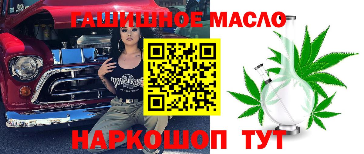 Звенигород  Дистиллят ТГК концентрат  Дистиллят ТГК THC oil  Вход с VPN 
