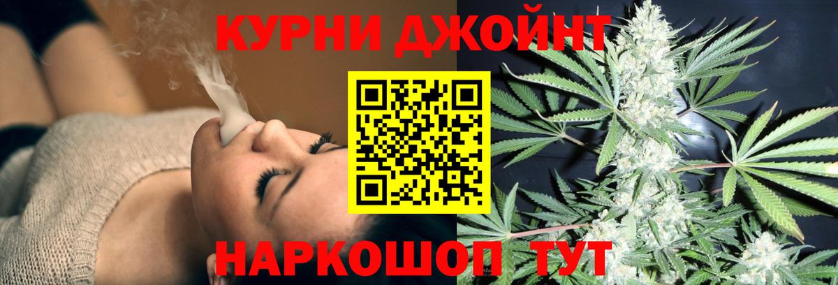 МАРИХУАНА семена  Шишки марихуана планчик  Вход с VPN  Каннабис конопля  Звенигород 